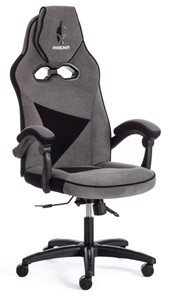 Компьютерное кресло ARENA флок , серый/черный, 29/35 арт.14129 в Кемерово