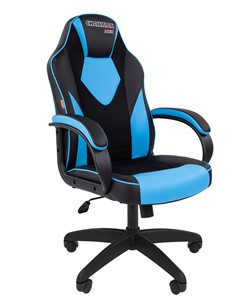 Офисное кресло CHAIRMAN GAME 17, цвет черный / голубой в Кемерово