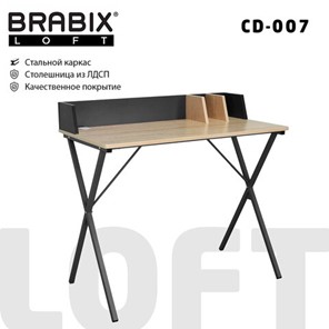 Стол на металлокаркасе Brabix BRABIX "LOFT CD-007", 800х500х840 мм, органайзер, комбинированный, 641227 в Кемерово