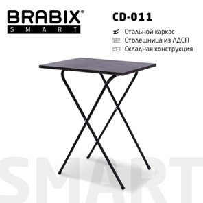Стол BRABIX "Smart CD-011", 600х380х705 мм, ЛОФТ, складной, металл/ЛДСП ясень, каркас черный, 641879 в Кемерово