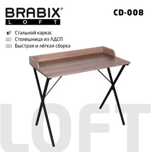 Стол на металлокаркасе BRABIX "LOFT CD-008", 900х500х780 мм, цвет морёный дуб, 641863 в Кемерово