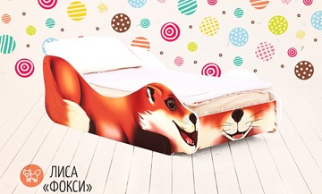 Кровать детская Лиса-Фокси в Кемерово