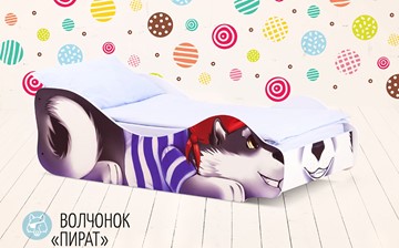 Кровать-зверенок Волчонок-Пират в Кемерово