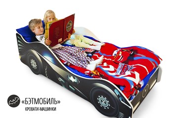 Кровать-машина детская Бэтмобиль в Кемерово - предосмотр 4