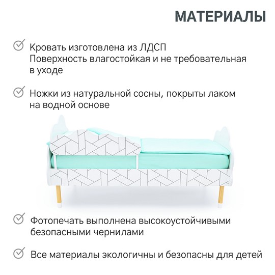 Детская кровать Stumpa Облако "Мозаика" в Кемерово - изображение 18