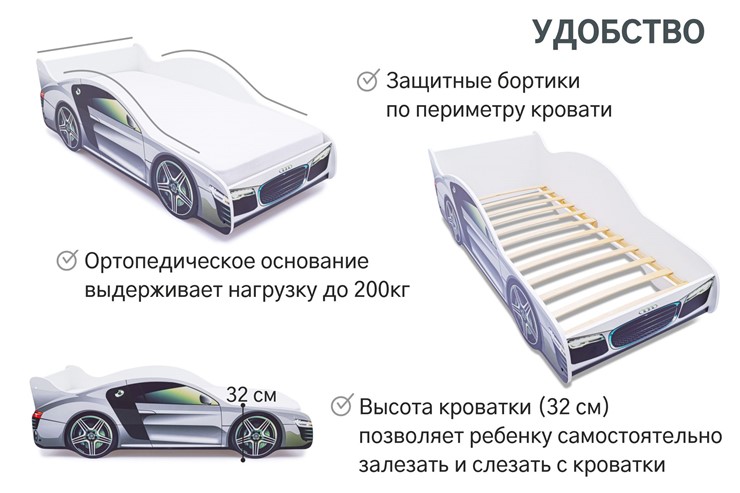 Кровать-машина в детскую Audi в Кемерово - изображение 5