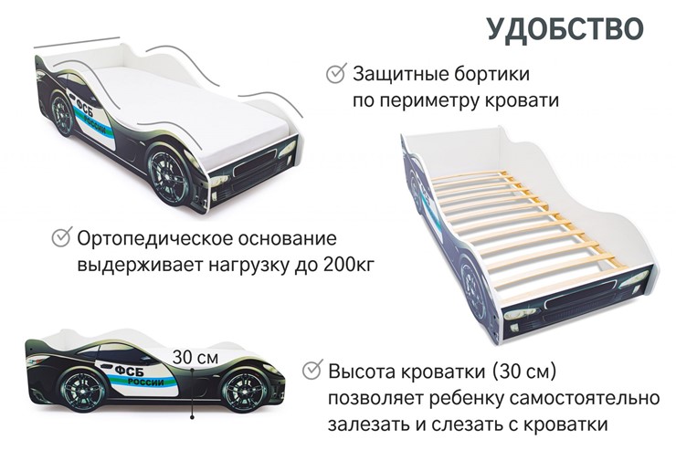 Кровать-машина ФСБ в Кемерово - изображение 6