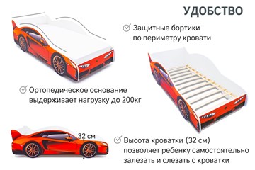 Детская кровать-машина Lamborghini в Кемерово - предосмотр 6