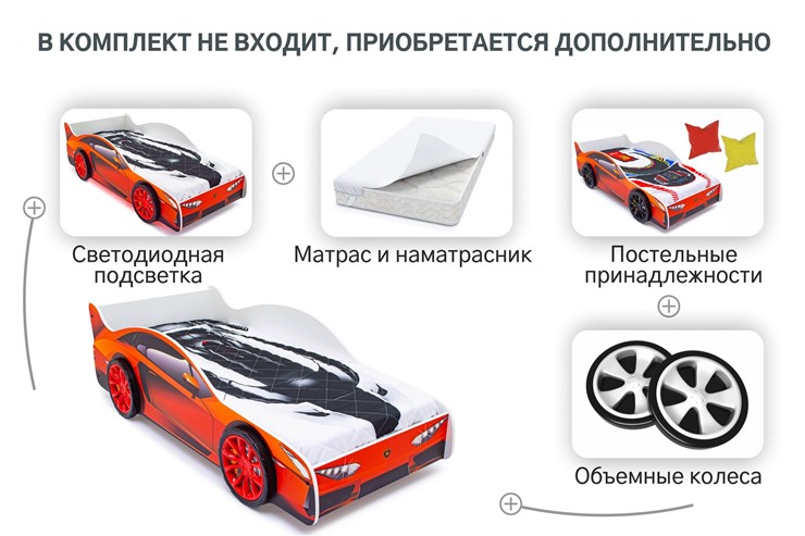 Детская кровать-машина Lamborghini в Кемерово - изображение 9