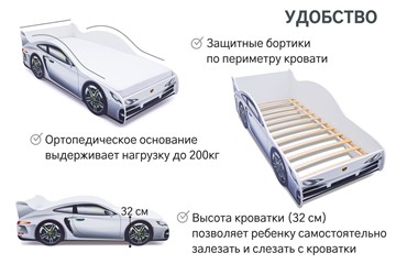 Кровать-машина в детскую Porsche в Кемерово - предосмотр 6