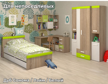 Гарнитур детской мебели Юниор №3 в Кемерово - предосмотр