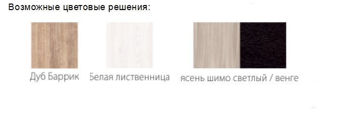 Кухня Квадро 2700, цвет Белая лиственница в Кемерово - изображение 1