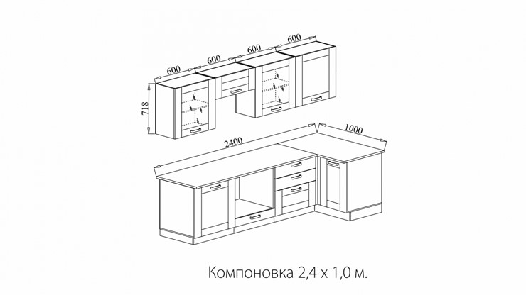 Модульная кухня Квадро 2400х1000, цвет Дуб Баррик в Кемерово - изображение 2