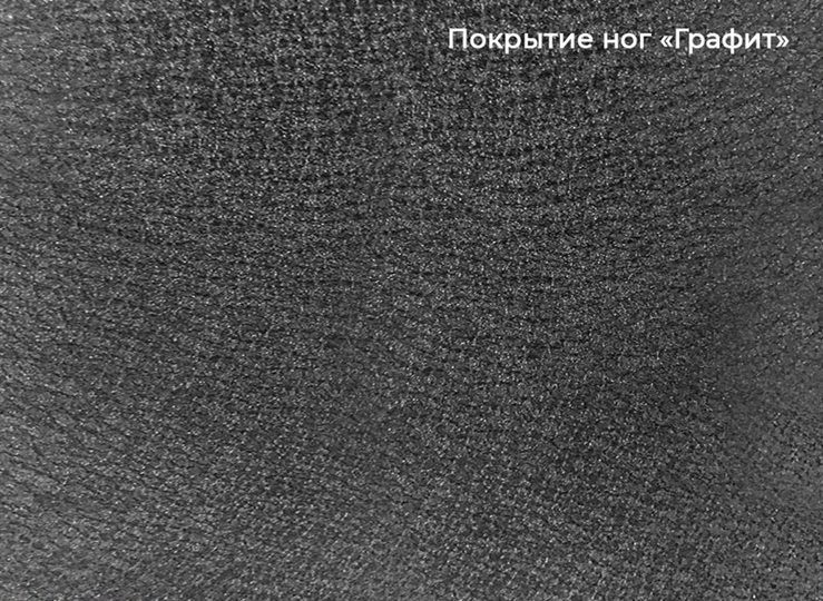 Кухонный стол раскладной Шамони 3CQ 180х95 (Oxide Nero/Графит) в Кемерово - изображение 4