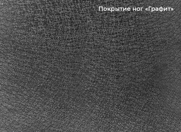 Кухонный раскладной стол Шамони 2CX 160х90 (Oxide Avorio/Графит) в Кемерово - изображение 4
