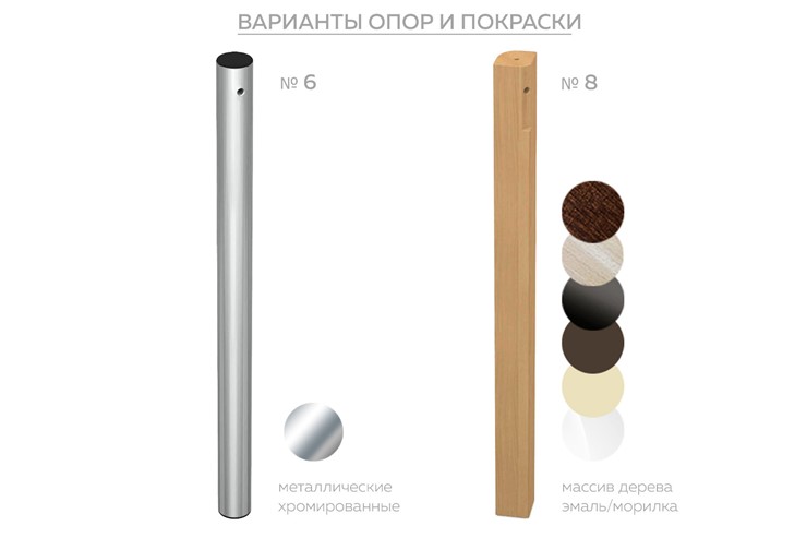 Стол раздвижной Бари хром №6 (стекло молочное/дуб выбеленный) в Новокузнецке - изображение 1