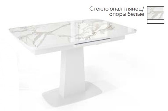 Кухонный раскладной стол SFA 120, стекло опал глянец/ножки белые в Кемерово - изображение