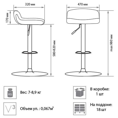 Барный кухонный стул Bella gtsCh11, кожзам PU в Кемерово - изображение 1