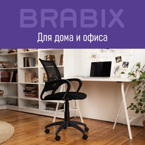 Кресло Brabix Fly MG-396 (с подлокотниками, сетка, черное) 532083 в Кемерово - предосмотр 12