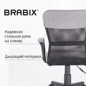 Компьютерное кресло Brabix Jet MG-315 (с подлокотниками, серое) 531840 в Кемерово - предосмотр 15