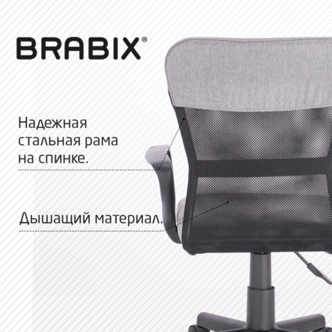 Компьютерное кресло Brabix Jet MG-315 (с подлокотниками, серое) 531840 в Кемерово - изображение 15