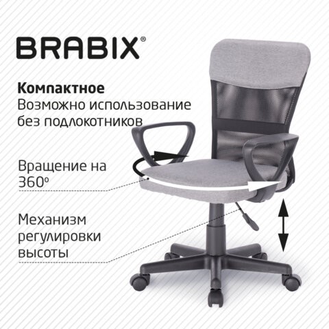Компьютерное кресло Brabix Jet MG-315 (с подлокотниками, серое) 531840 в Кемерово - изображение 17