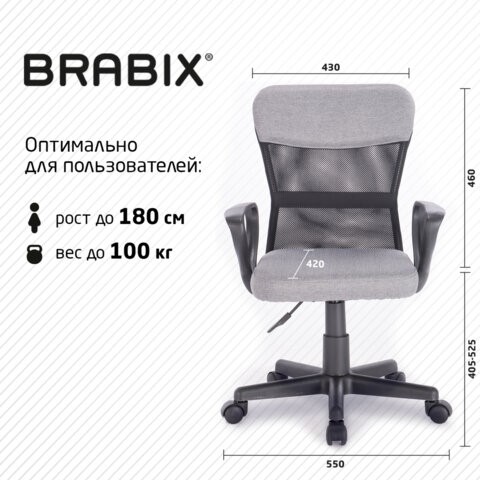 Компьютерное кресло Brabix Jet MG-315 (с подлокотниками, серое) 531840 в Кемерово - изображение 18