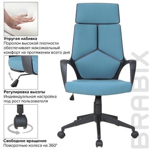 Кресло Brabix Premium Prime EX-515 (ткань, голубое) 531568 в Кемерово - изображение 10