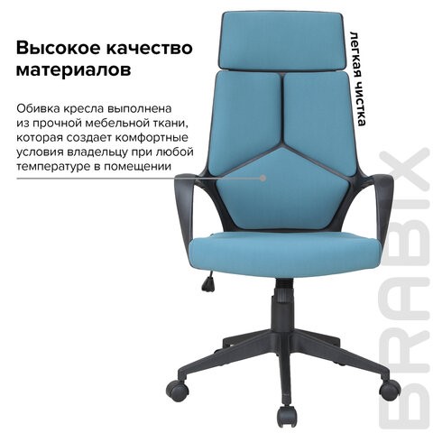 Кресло Brabix Premium Prime EX-515 (ткань, голубое) 531568 в Кемерово - изображение 11