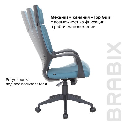 Кресло Brabix Premium Prime EX-515 (ткань, голубое) 531568 в Кемерово - изображение 12