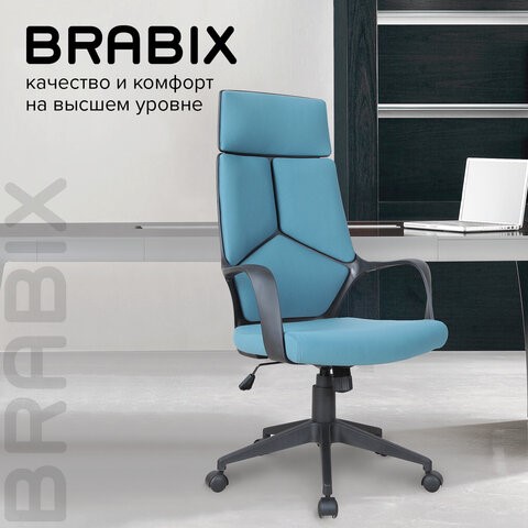 Кресло Brabix Premium Prime EX-515 (ткань, голубое) 531568 в Кемерово - изображение 13