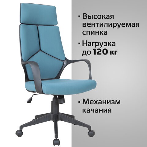 Кресло Brabix Premium Prime EX-515 (ткань, голубое) 531568 в Кемерово - изображение 9