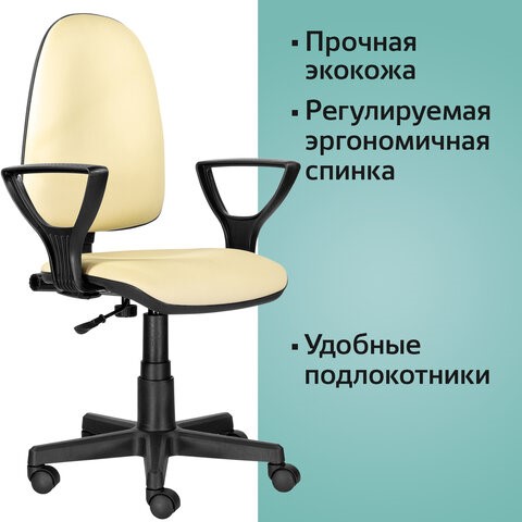 Кресло компьютерное Brabix Prestige Ergo MG-311 (регулируемая эргономичная спинка, кожзам, бежевое) 531878 в Кемерово - изображение 8