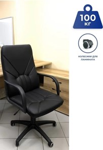 Кресло компьютерное MANAGER (PL64) экокожа ECO-30, черная в Кемерово - предосмотр 5