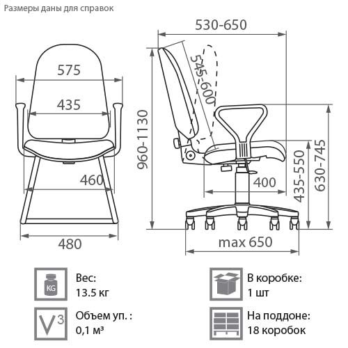 Компьютерное кресло Prestige GTPPN C 11 в Кемерово - изображение 1