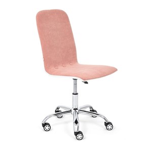 Офисное кресло RIO флок/кож/зам, розовый/белый, арт.14191 в Кемерово