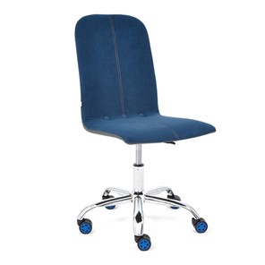 Кресло RIO флок/кож/зам, синий/металлик, арт.14189 в Кемерово