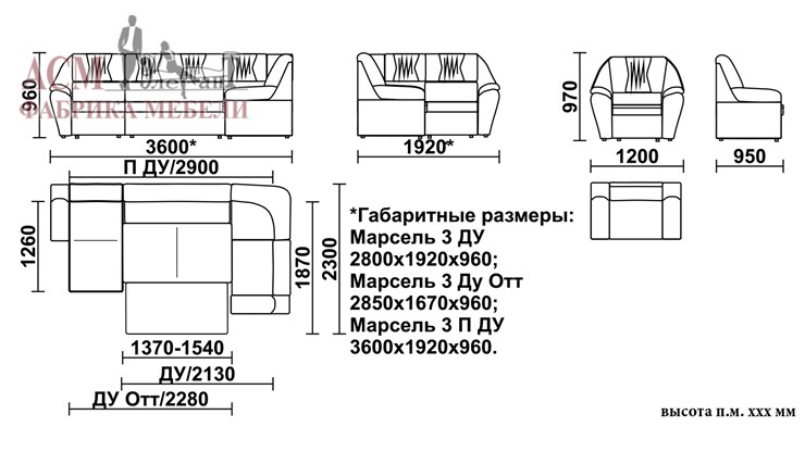 Угловой диван Марсель 3 в Кемерово - изображение 5