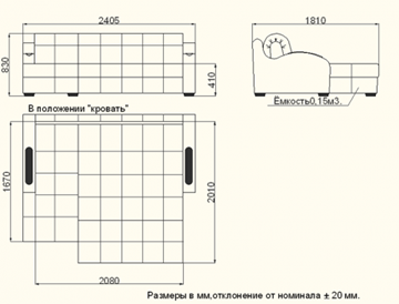 Угловой диван Солярис-3, 1400 в Кемерово - предосмотр 2