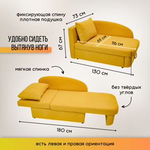 Диван-кровать левая Тедди желтый в Кемерово - предосмотр 17