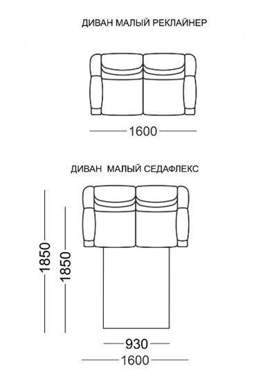 Прямой диван Мишель Элита 50 М МД, 2 реклайнера в Кемерово - изображение 3