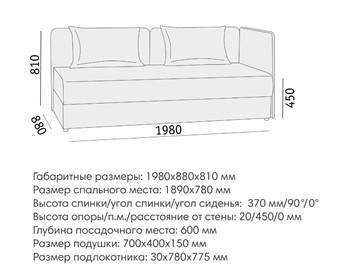 Прямой диван Орлеан 2 БД в Кемерово - предосмотр 7
