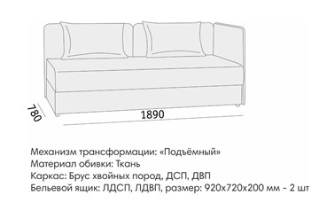 Прямой диван Орлеан 2 БД в Кемерово - предосмотр 8