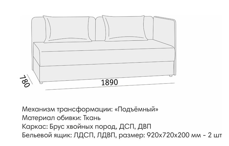Прямой диван Орлеан 2 БД в Кемерово - изображение 8