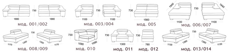 Модульный диван Мюнхен в Кемерово - изображение 12