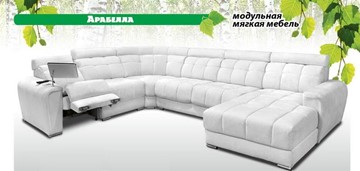 Модульный диван Арабелла в Новокузнецке - предосмотр 6