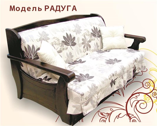 Кресло Дженни Аккордеон Бук 70 Радуга, Элакс в Кемерово - изображение