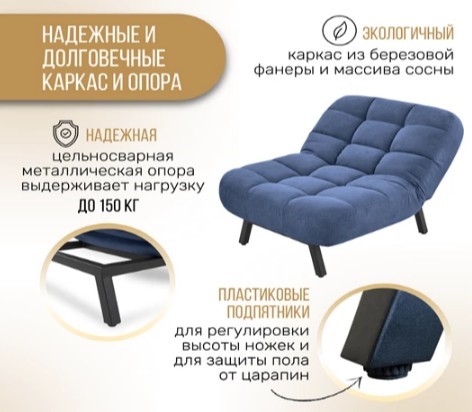 Мягкое кресло Абри опора металл (синий) в Кемерово - изображение 10