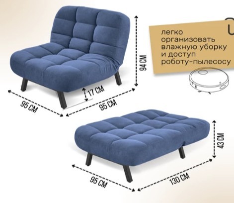 Мягкое кресло Абри опора металл (синий) в Кемерово - изображение 11