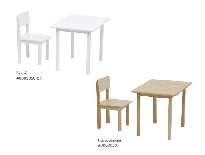 Детский стол и стул POLINI Kids Simple 105 S Белый в Кемерово - изображение 4
